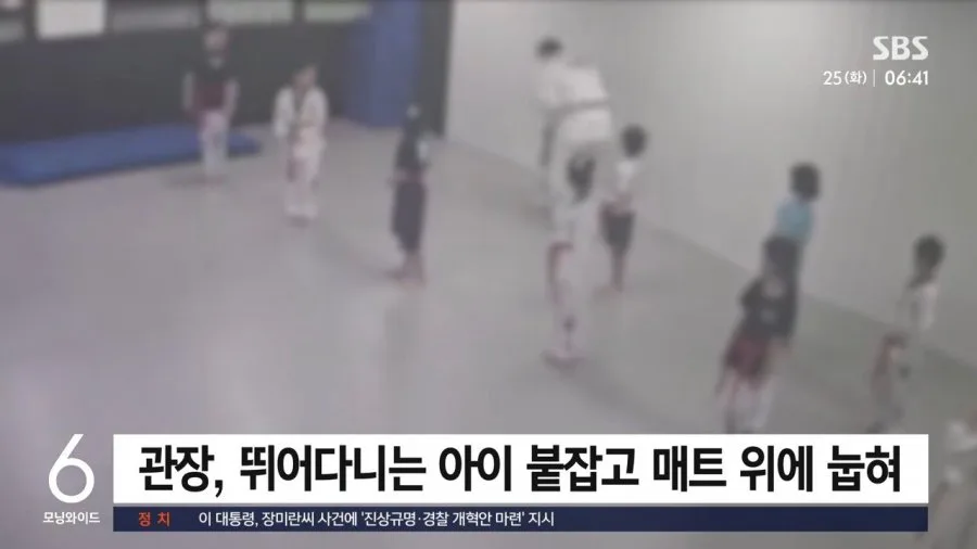 '다리 찢기'하다 7세 아이 대퇴골 골절시킨 태권도 관장.jpg
