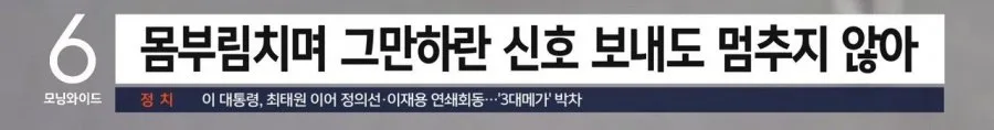 '다리 찢기'하다 7세 아이 대퇴골 골절시킨 태권도 관장.jpg