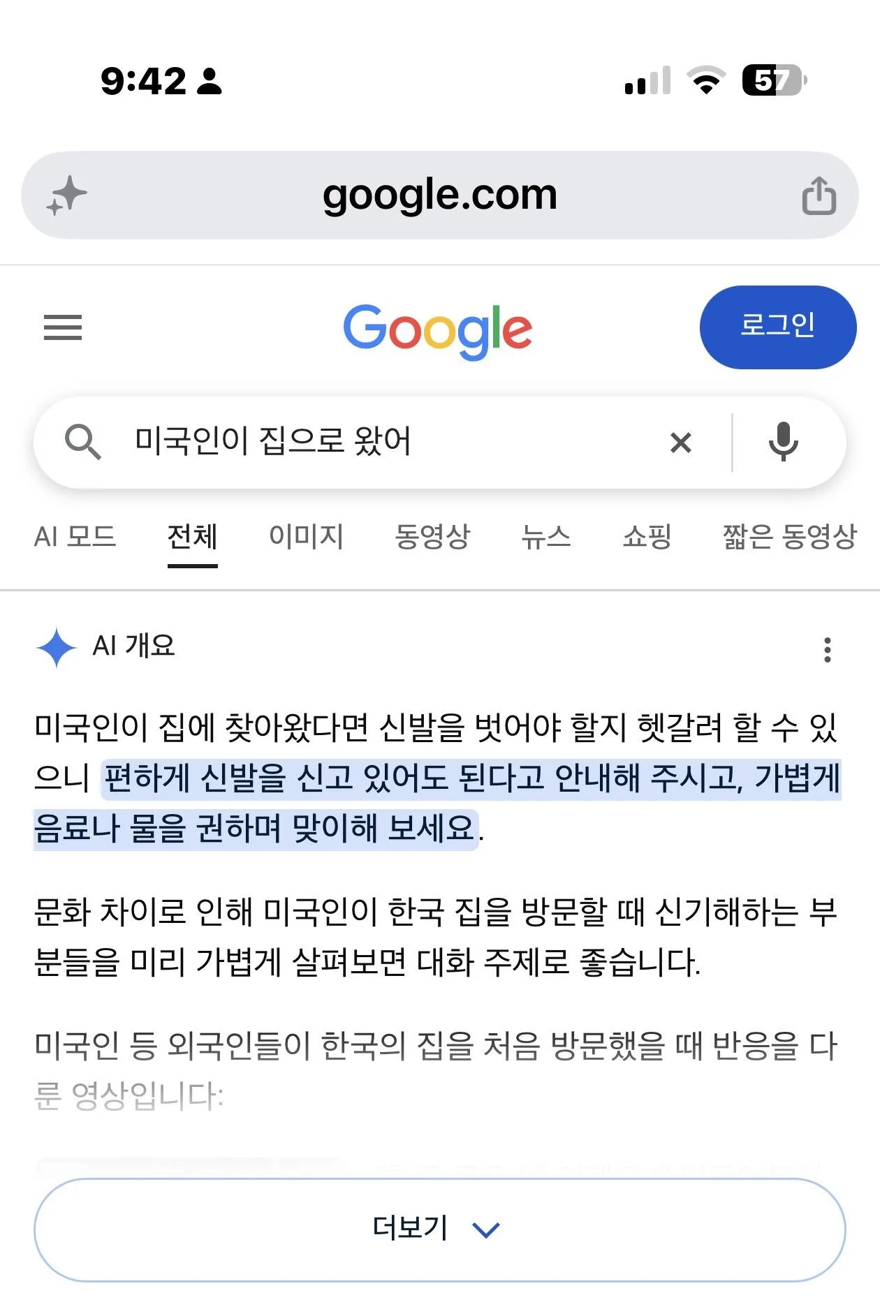 인종차별하는 AI.jpg