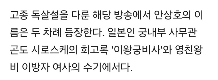 "내가 이 집에서 태어난 게 더럽다".하영 논란 속 13년 전 '후손 고백글'