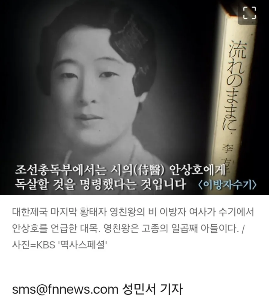 "내가 이 집에서 태어난 게 더럽다".하영 논란 속 13년 전 '후손 고백글'