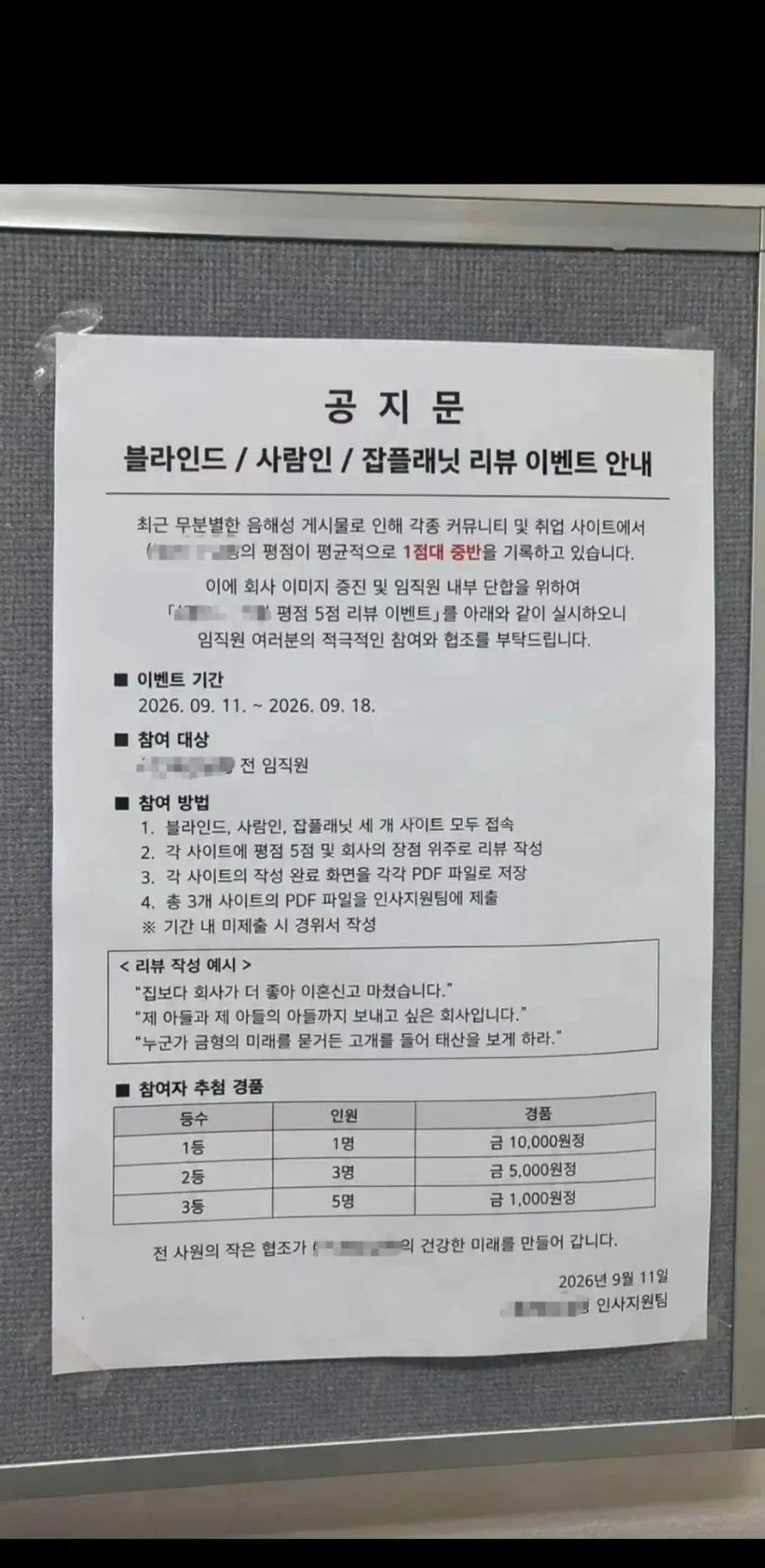 ㅈ소기업근황ㅋㅋㅋ