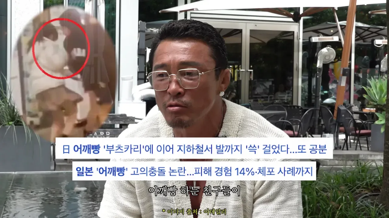 뭔가 잘못된 오늘자 추성훈 유튜브 컨텐츠 ㅋㅋㅋㅋㅋㅋ
