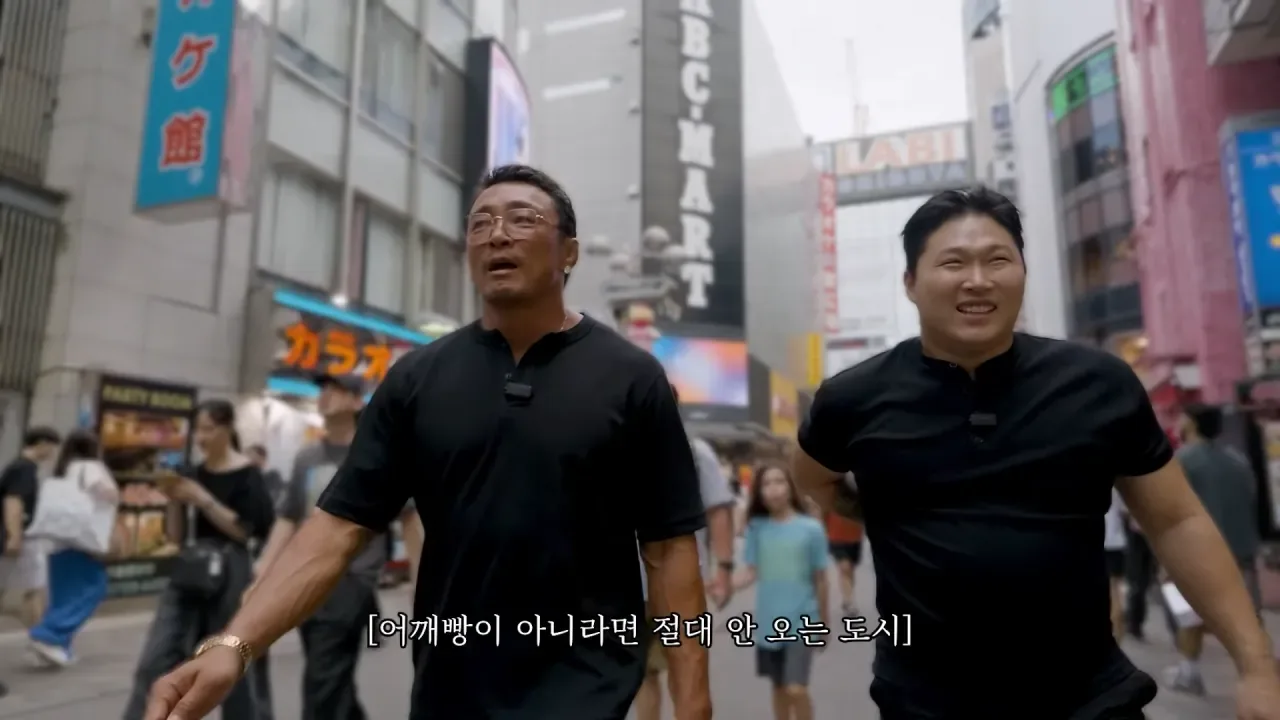 뭔가 잘못된 오늘자 추성훈 유튜브 컨텐츠 ㅋㅋㅋㅋㅋㅋ