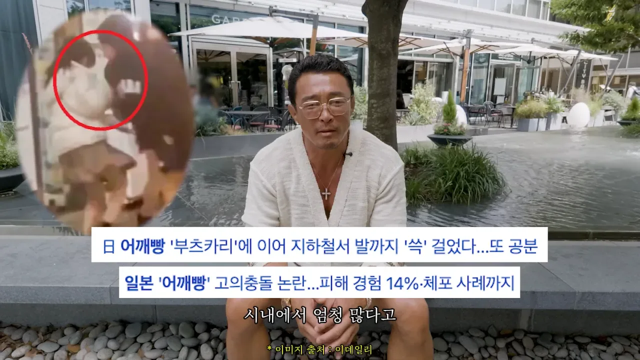 뭔가 잘못된 오늘자 추성훈 유튜브 컨텐츠 ㅋㅋㅋㅋㅋㅋ