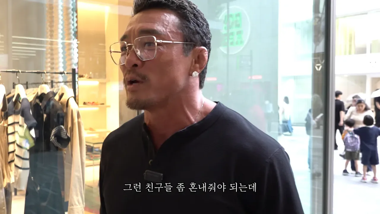 뭔가 잘못된 오늘자 추성훈 유튜브 컨텐츠 ㅋㅋㅋㅋㅋㅋ