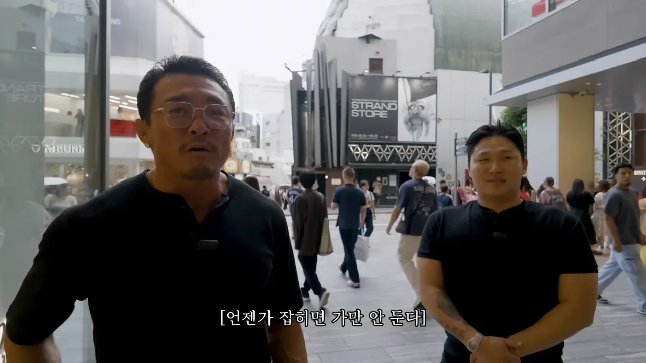 뭔가 잘못된 오늘자 추성훈 유튜브 컨텐츠 ㅋㅋㅋㅋㅋㅋ