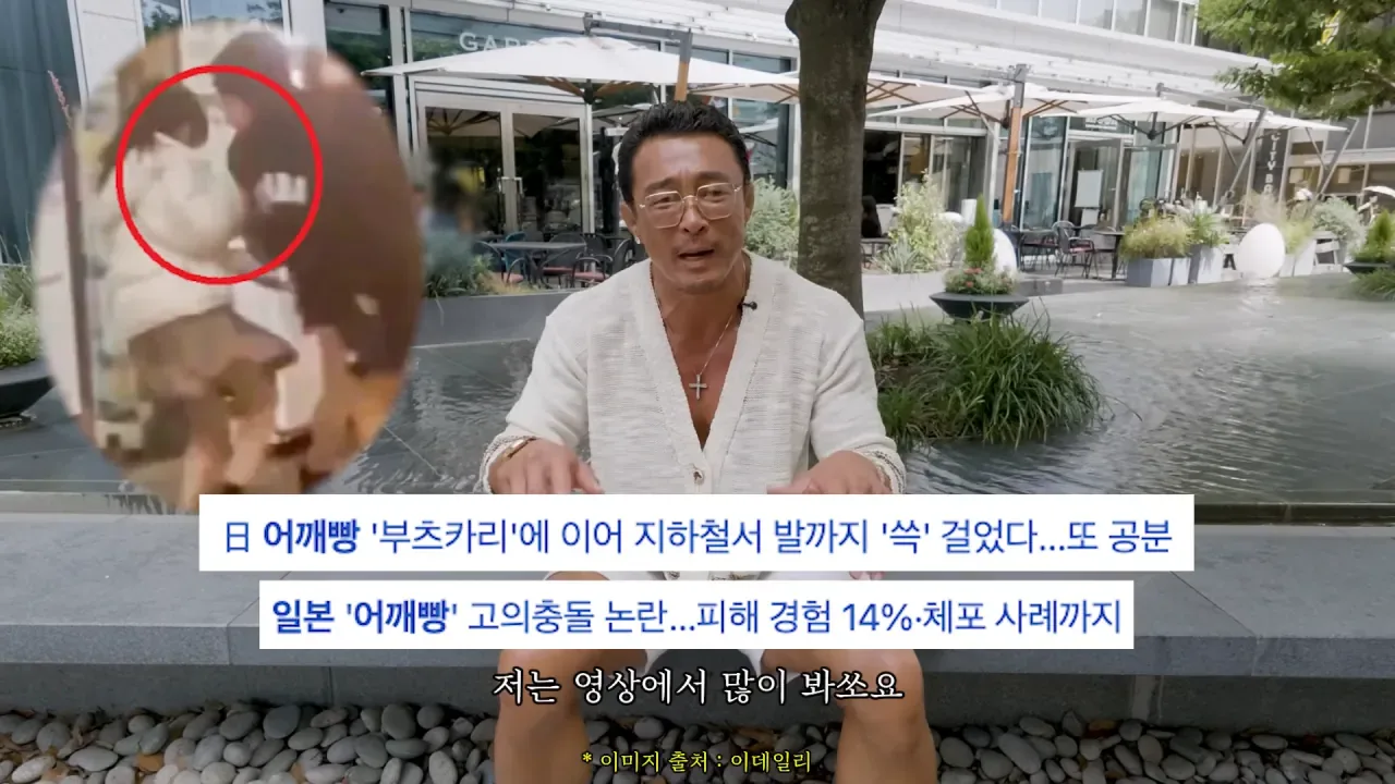 뭔가 잘못된 오늘자 추성훈 유튜브 컨텐츠 ㅋㅋㅋㅋㅋㅋ