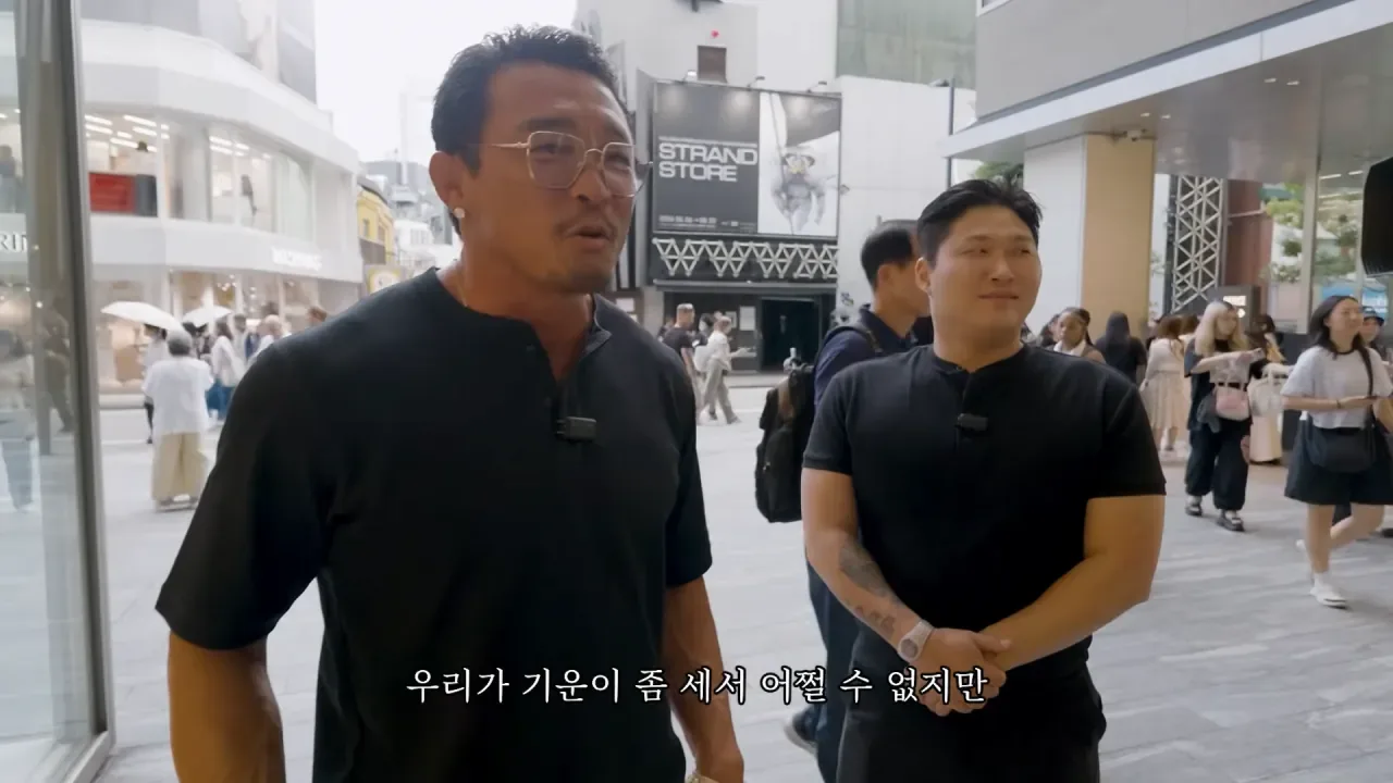 뭔가 잘못된 오늘자 추성훈 유튜브 컨텐츠 ㅋㅋㅋㅋㅋㅋ