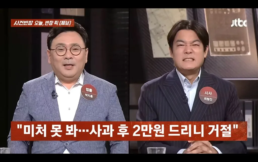 시골 식당 주차비