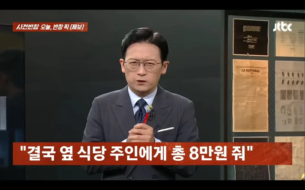시골 식당 주차비