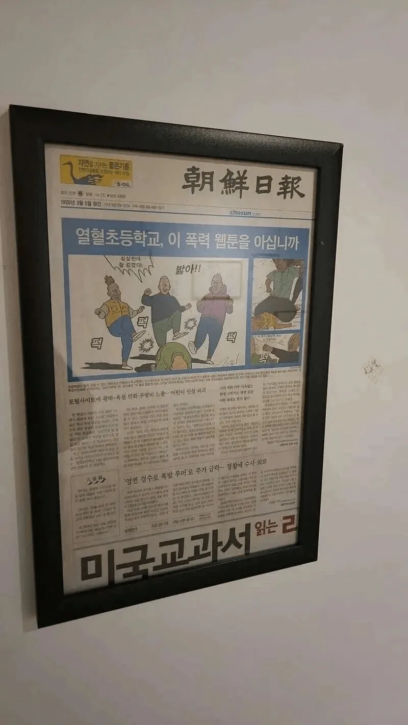 귀귀 조차 범부로 만들어버린 존재.jpg