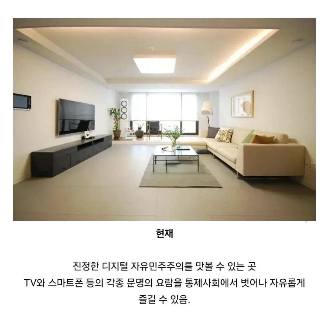 EBF7395E-BCCE-44F0-ABA8-2E8C1BC1BB04.jpeg 요즘 10대들 할머니집