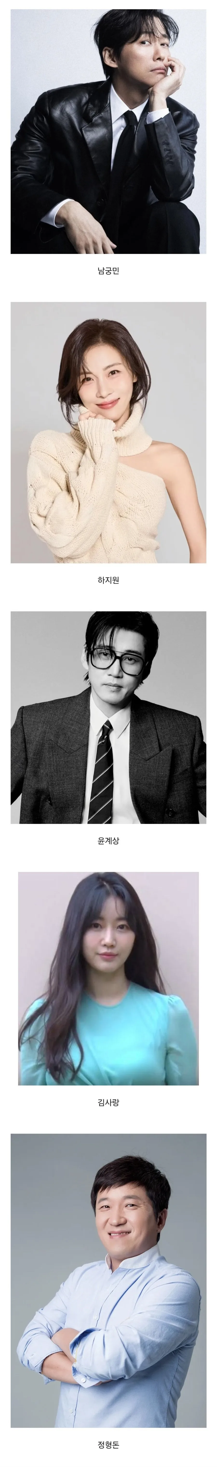 내년에 50살되는 78년생 연예인들