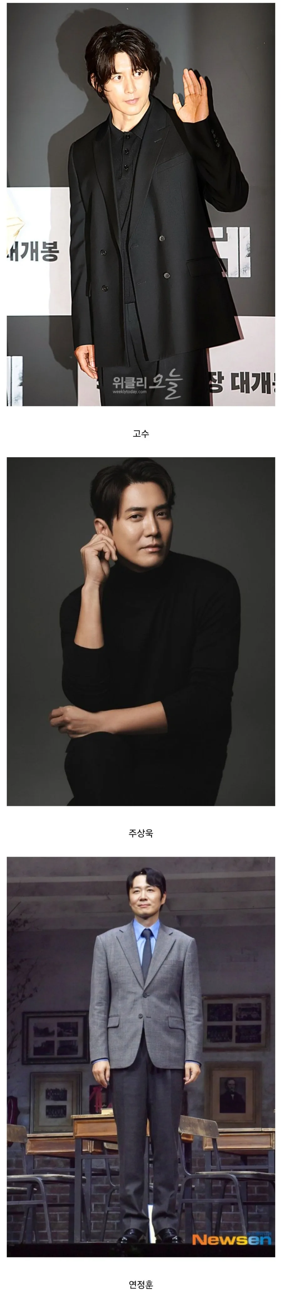 내년에 50살되는 78년생 연예인들
