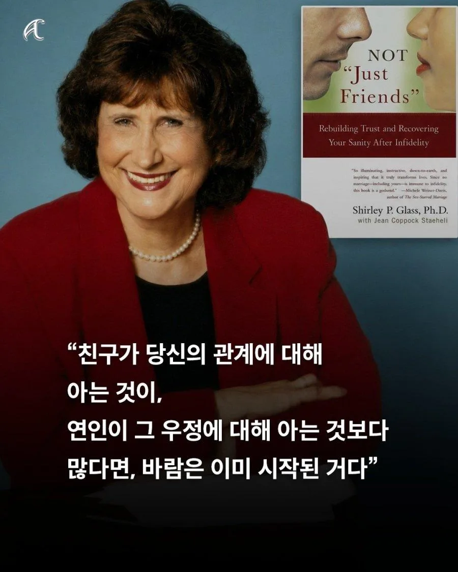 40년간 외도를 연구한 학자가 내린 결론