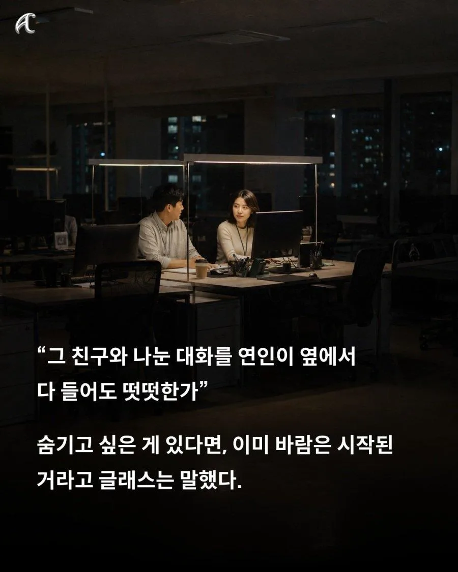 40년간 외도를 연구한 학자가 내린 결론