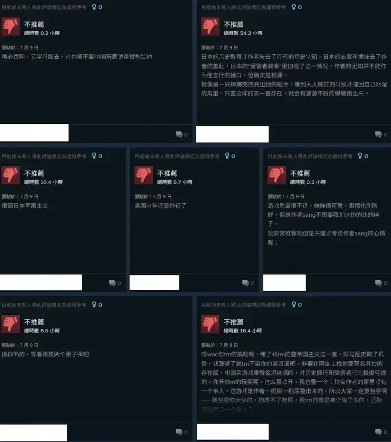 개 뜬금없이 급발진한 야겜제작자