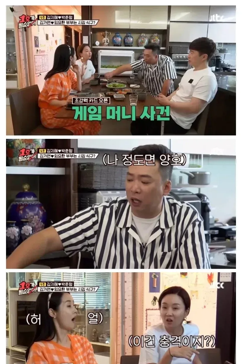 리니지에 300쓴 갈갈이.jpg
