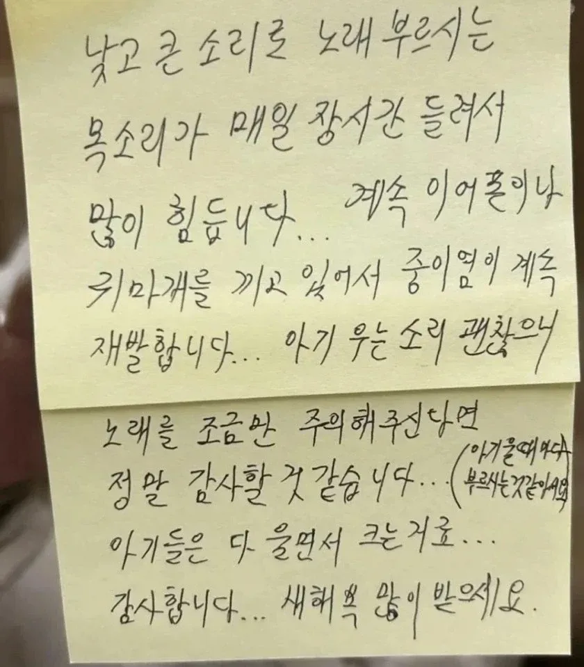 아가들은 다 울면서 크는걸요....