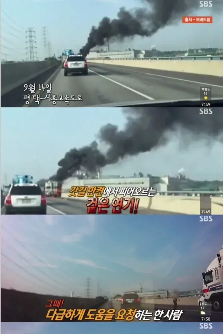 ???: 딸 같아서 그랬다