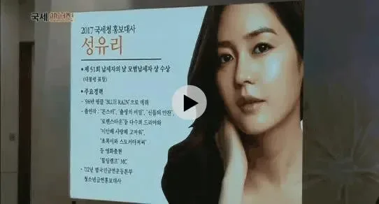모범납세자에 대한 국세청 처우 레전드.gif