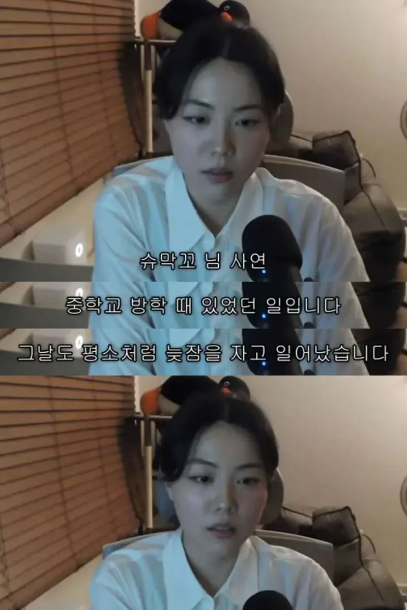 안방 창문 너머로 보인 여자 그림자.jpg