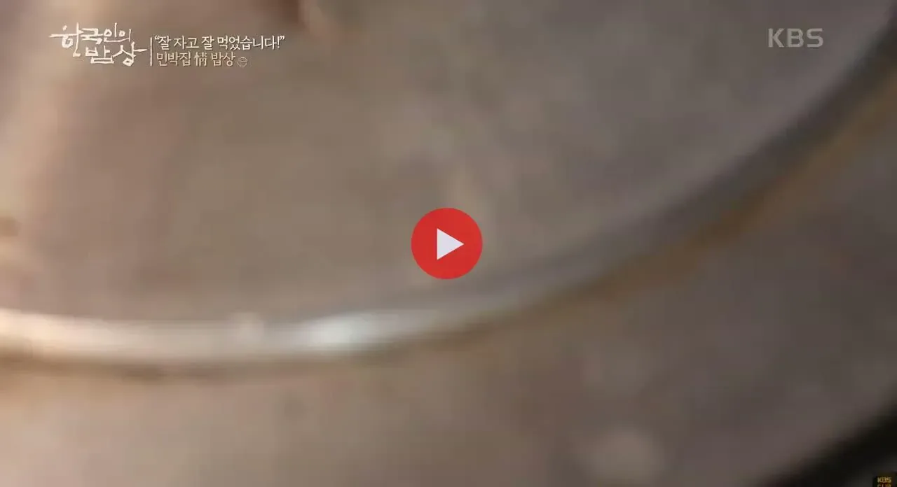 [한국인의 밥상] 돼지고기 김치찌개