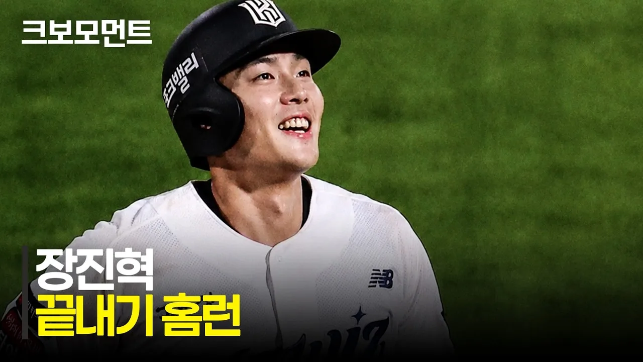 아무도 예상 못한 결말 영상