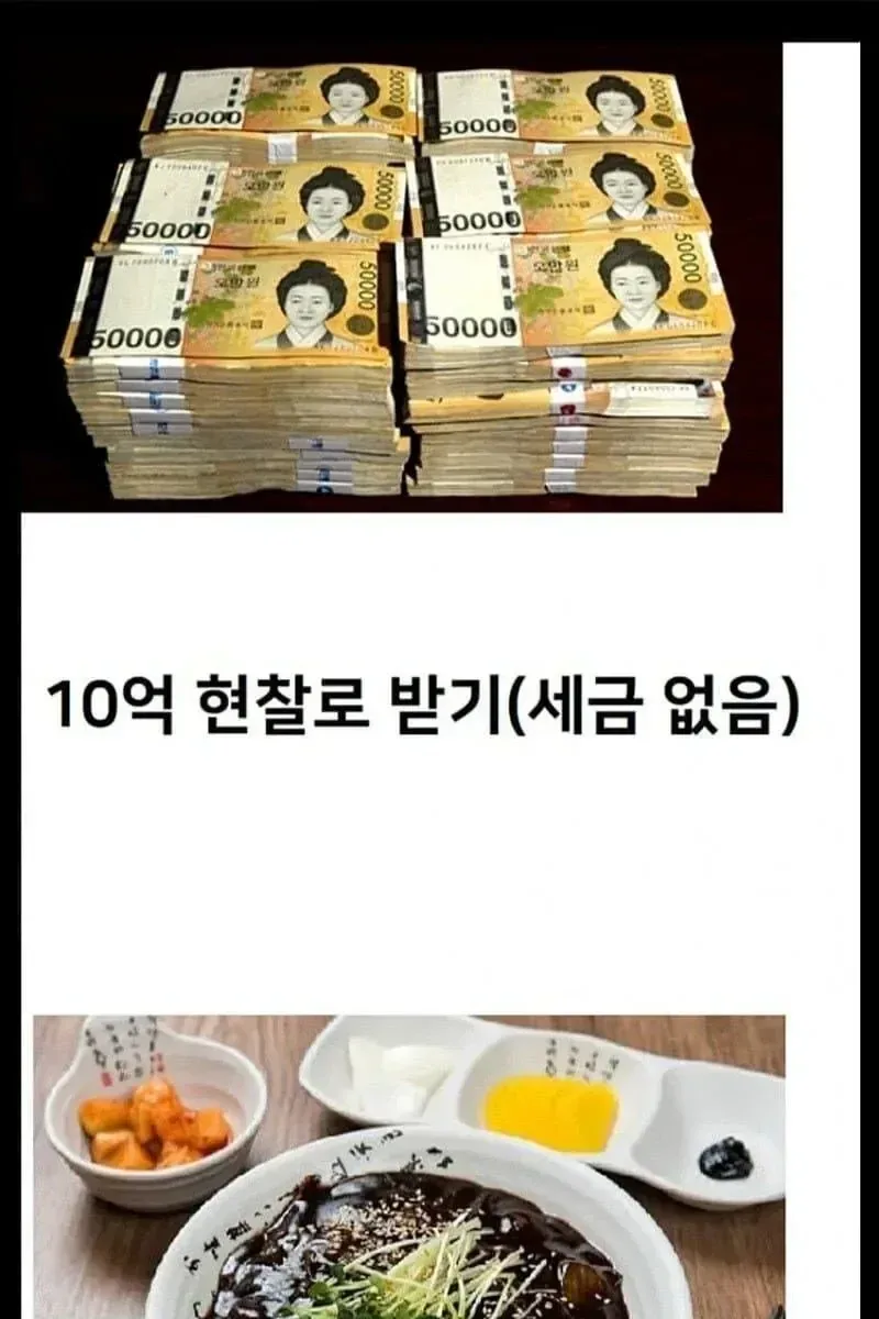 주기적으로 봐줘야하는 짜장짜장 열매