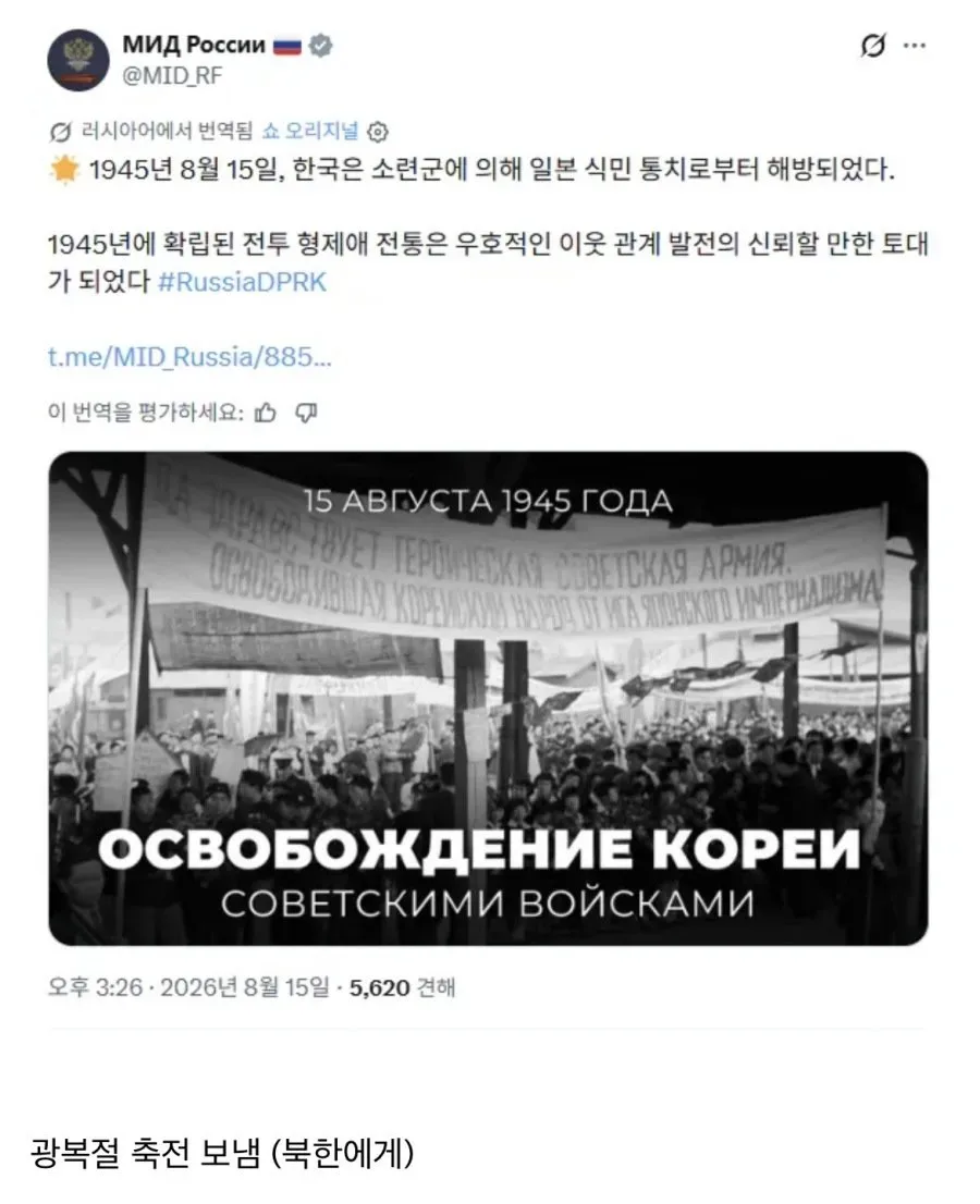 러시아 외무부 근황..jpg