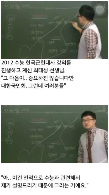 중요하지 않은 독립운동가
