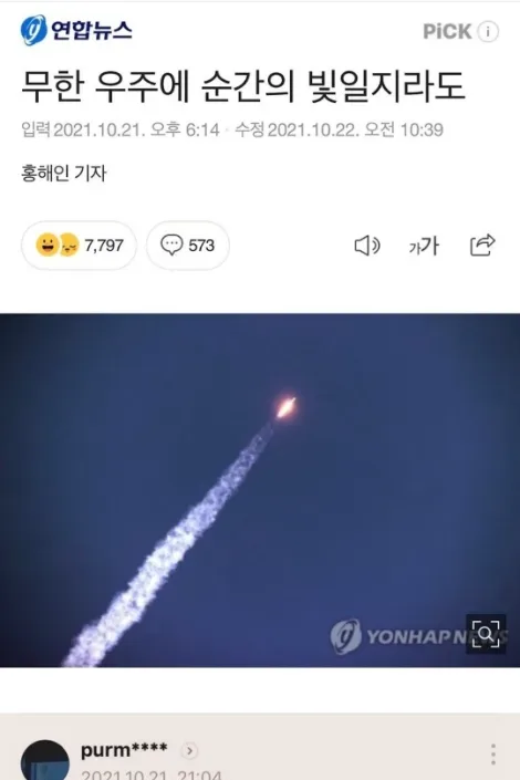 문과 감성을 짓밟는 차가운 이과