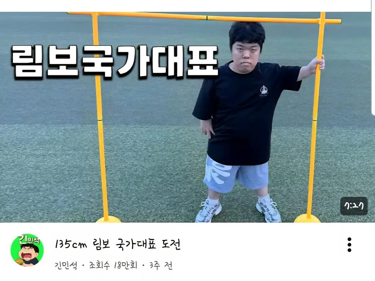 유튜브 진입장벽이 존나 높은 이유
