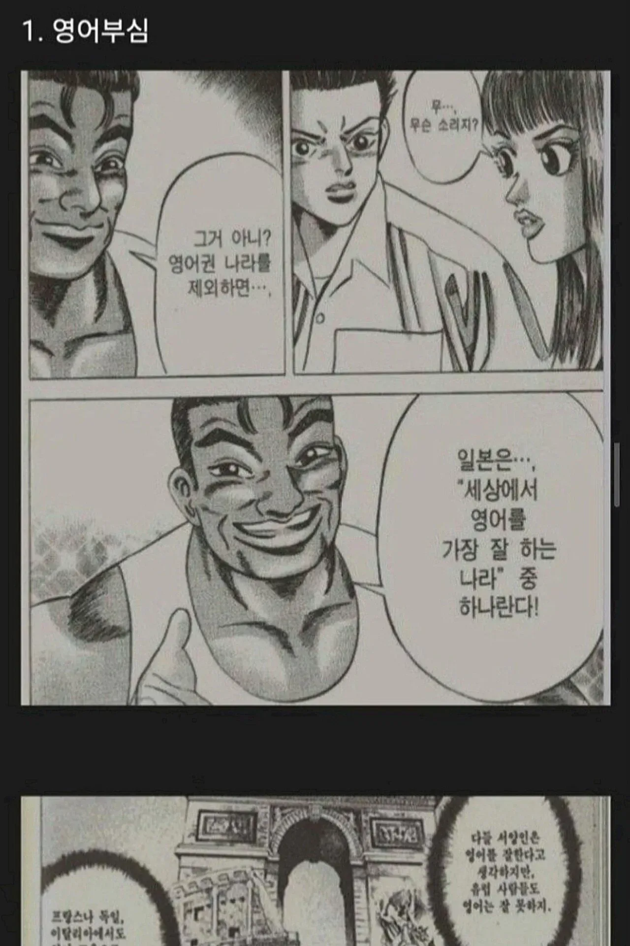 전 세계가 알아야하는 일본의 자랑스러운 문화들