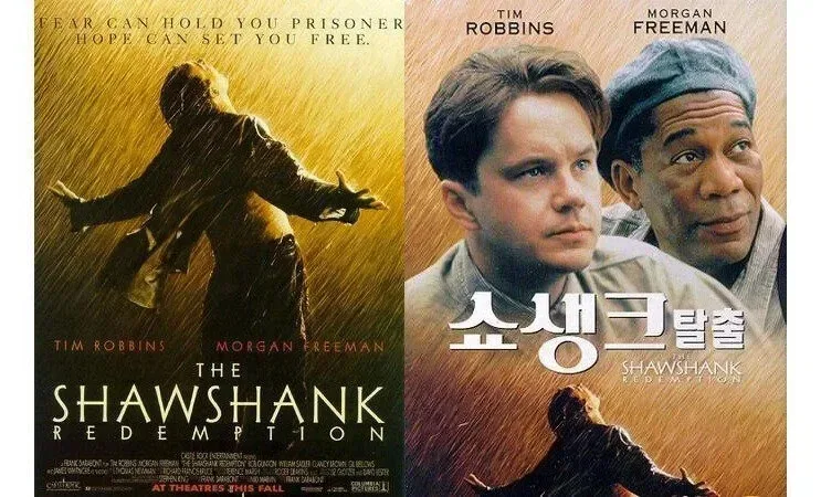영화 배급사가 스포를 했던 미친 영화