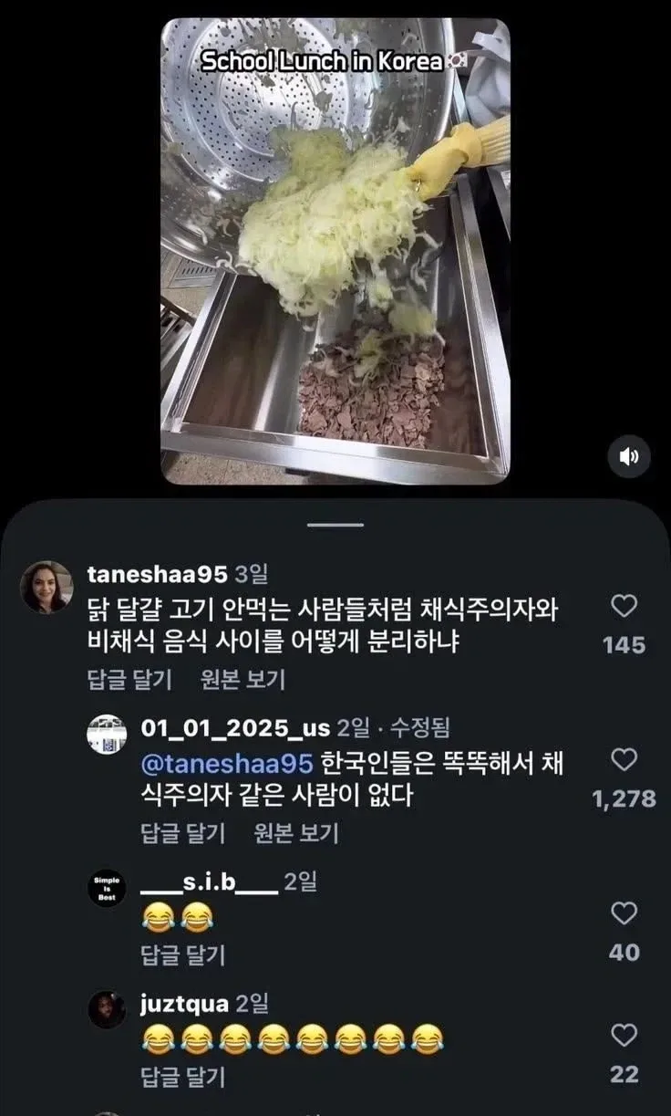 ???: "한국 급식은 배려심이 부족해".jpg