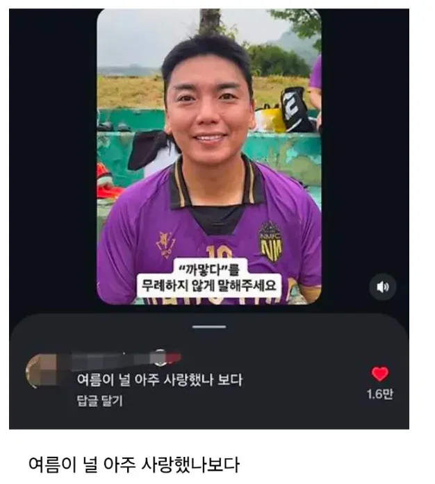 까맣다를 무례하지 않게 말해주세요