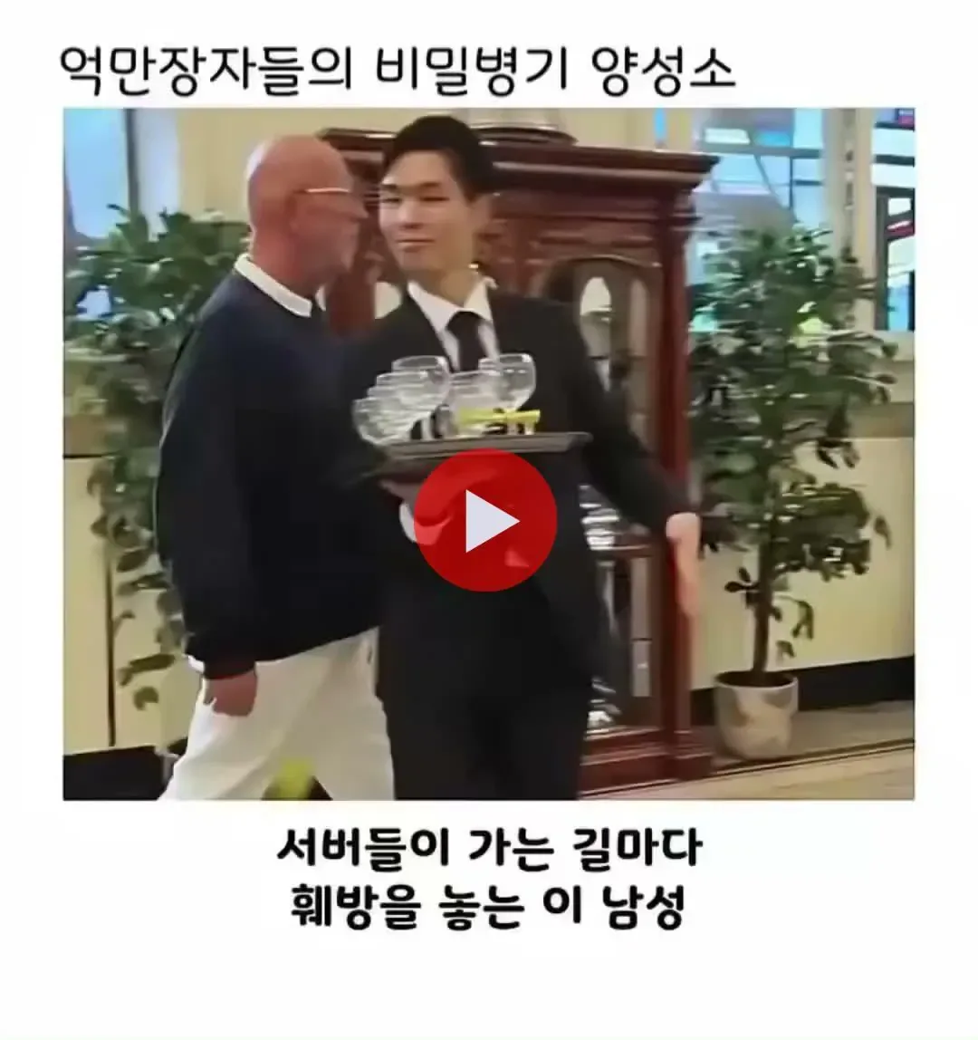 학비가 2천만원이지만 취업률 90% 달성하는 곳.mp4