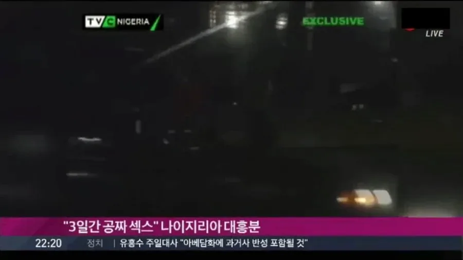 3일간 공짜 파티