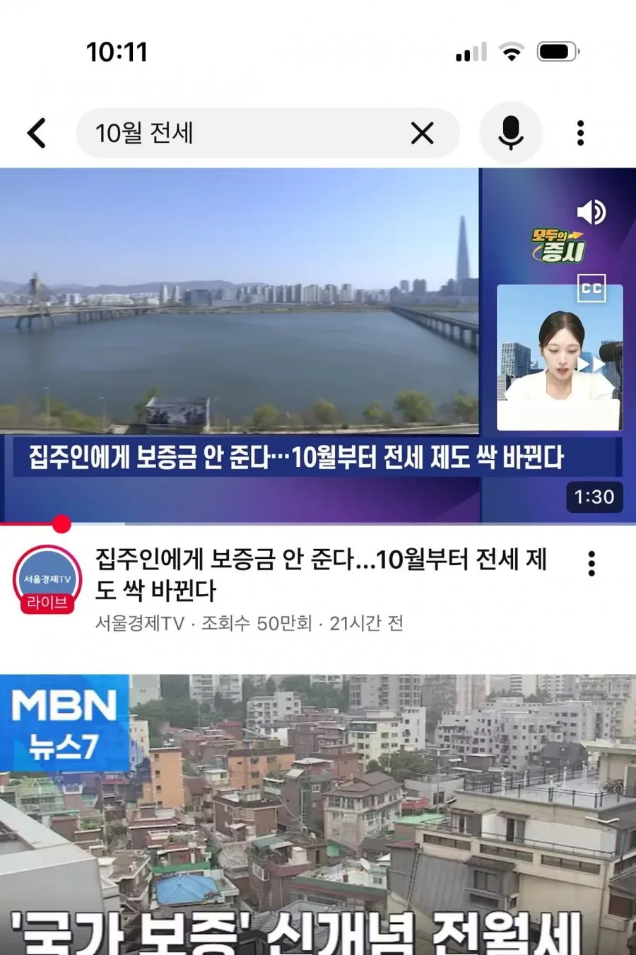 10월부터 바뀌는 전세제도.jpg