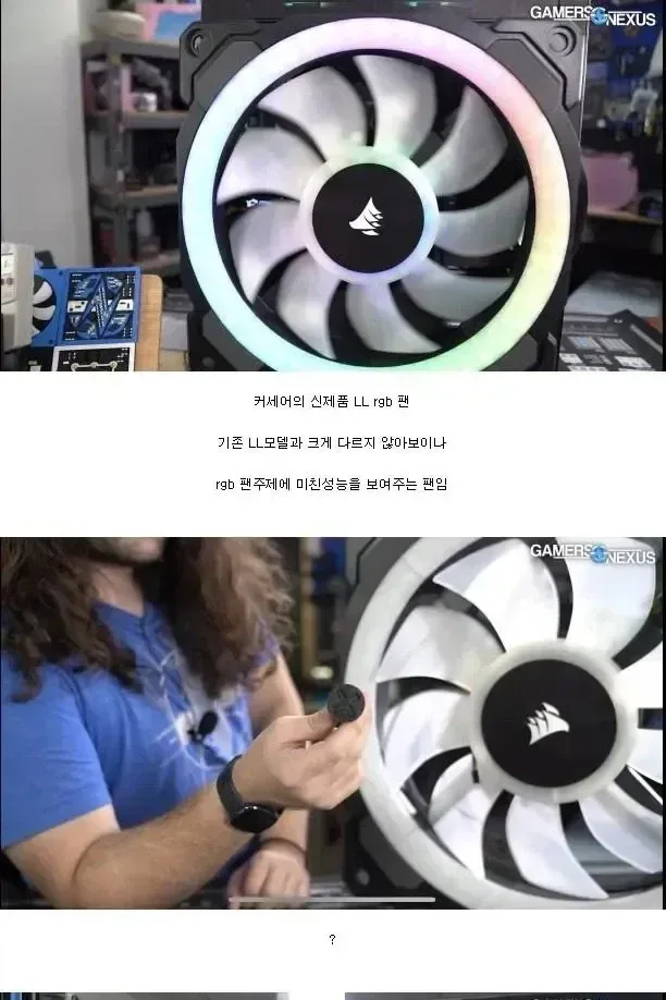 수냉 개처바르는 공랭