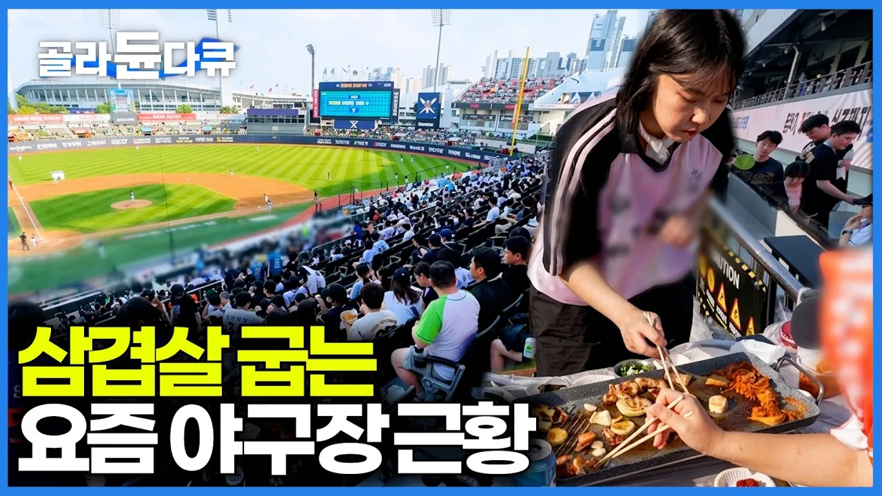 무더위 날리는 야캉스 영상
