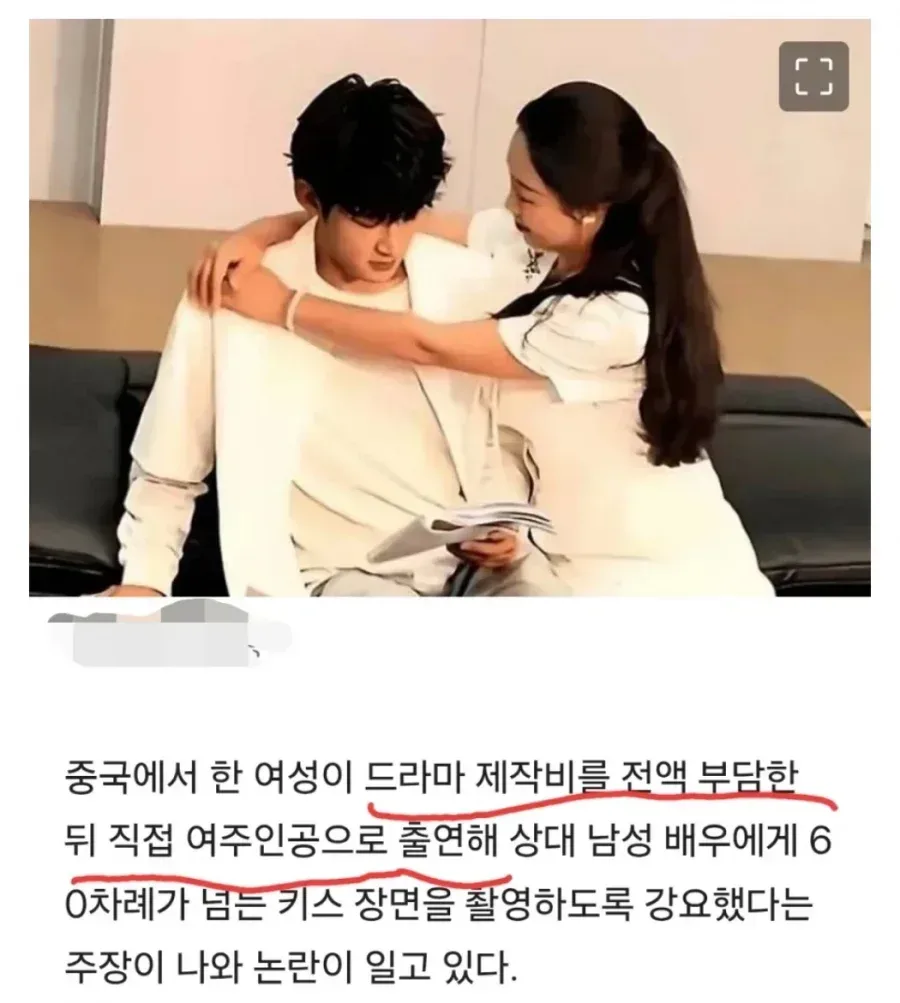 자진해서 촬영을 60번이나 한 배우