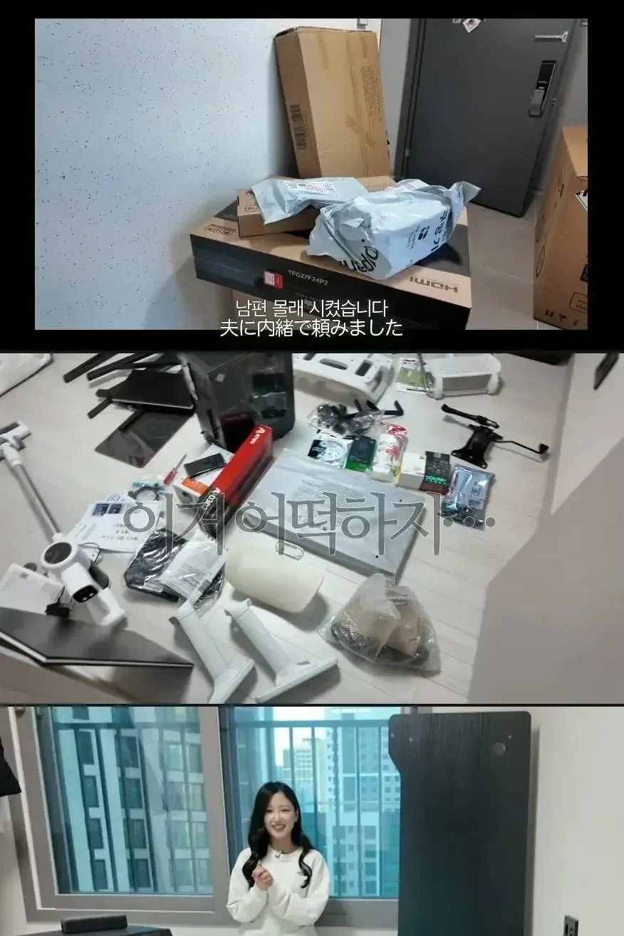 퇴근한 남편을 위한 일본인 아내의 서프라이즈