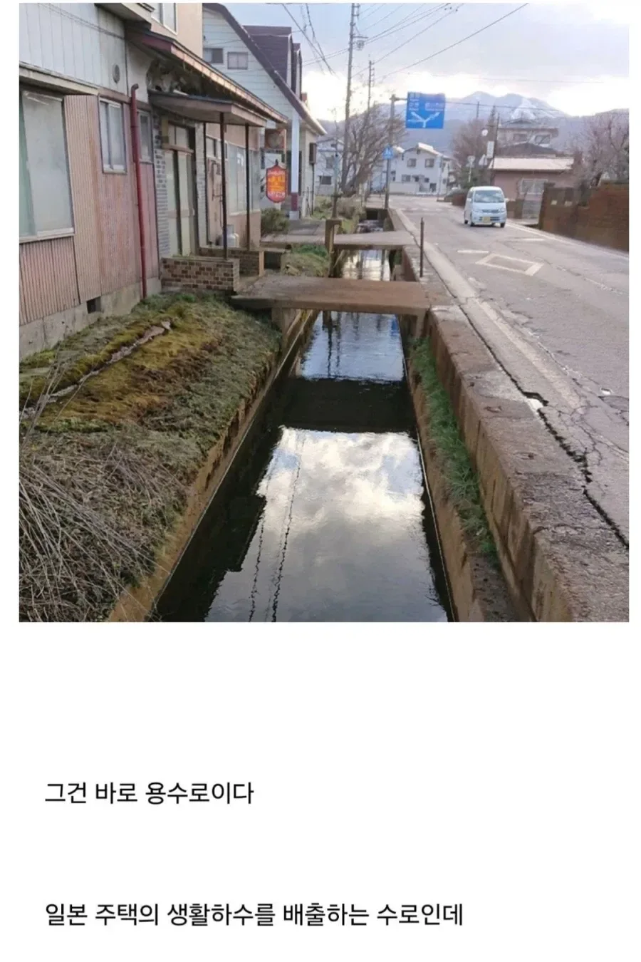 일본 도로의 우천시 함정 카드