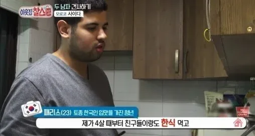 한국어패치 100% 완료된 아랍 청년 ㅋㅋㅋㅋㅋㅋㅋ.jpg