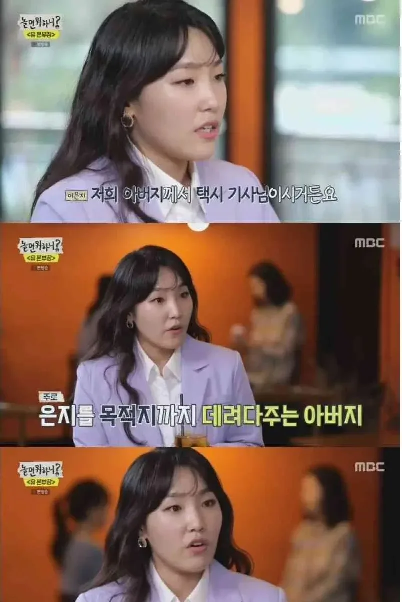 딸에게도 차별없는 아버님.jpg