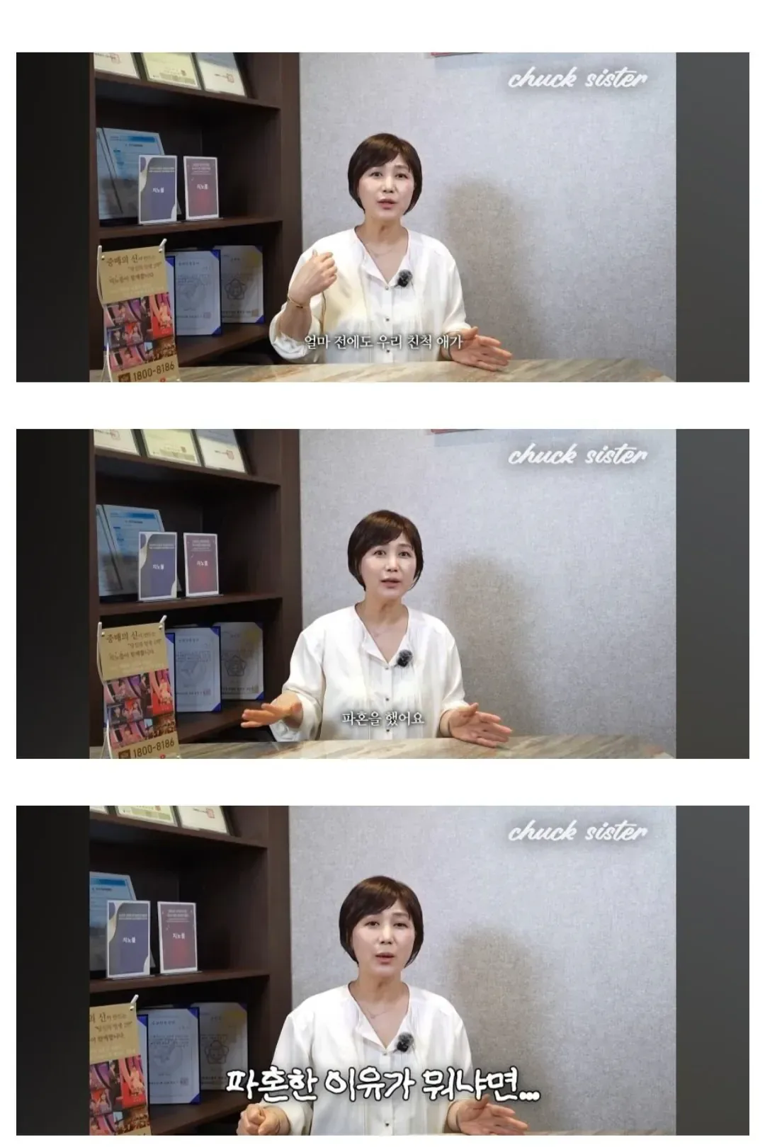 충격적인 요즘 파혼 사유