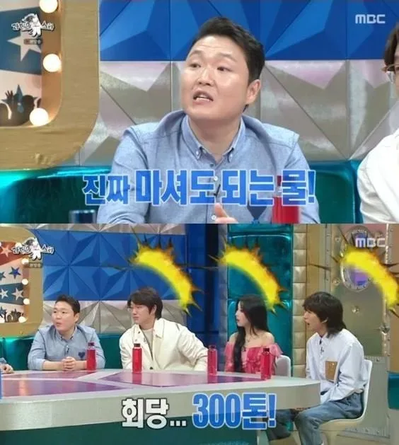 싸이 흠뻑쇼 물낭비 논란이 붙었을 때 충격 받았던 비교.jpg